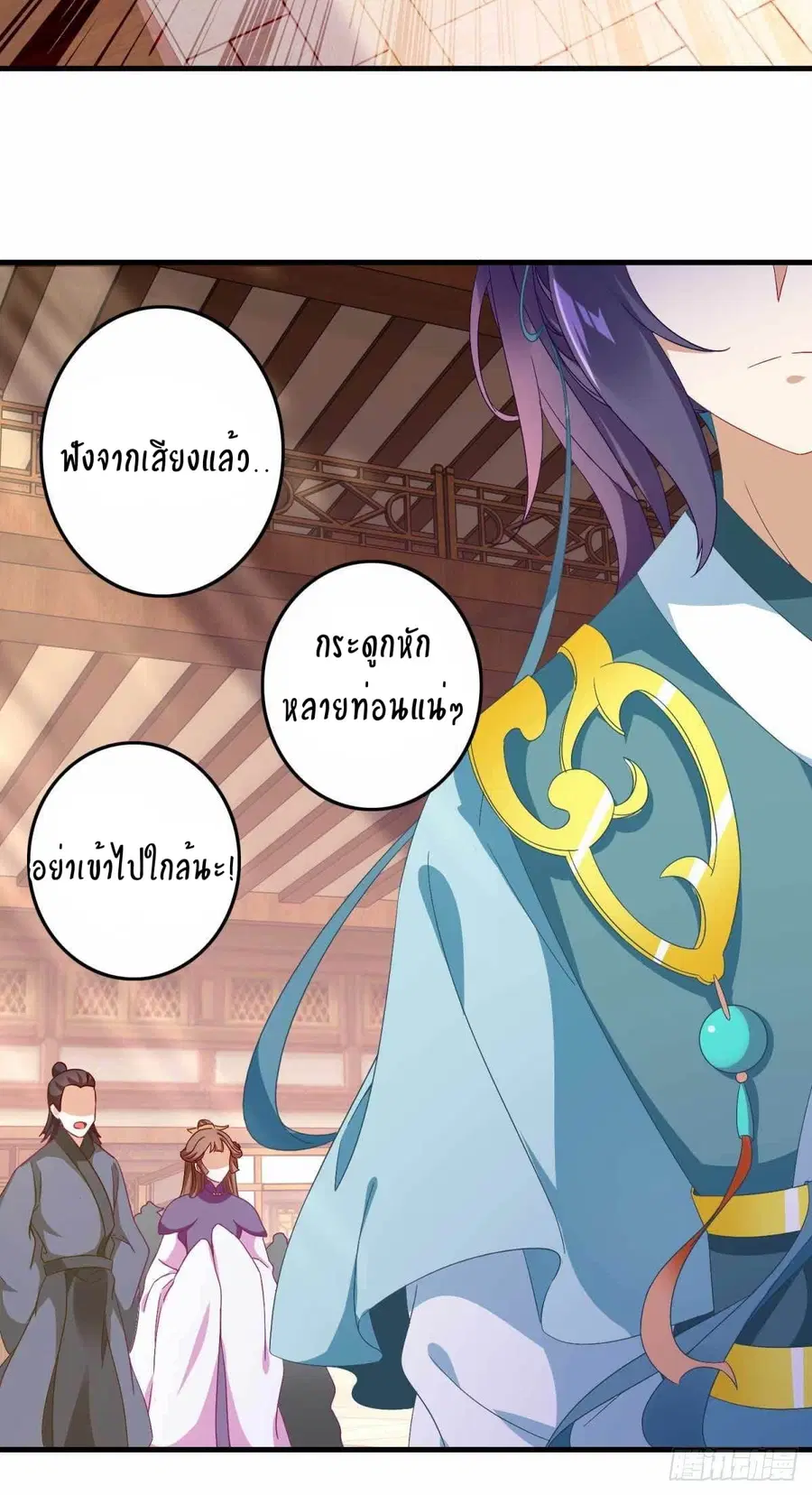 หน้า 6 จาก 25