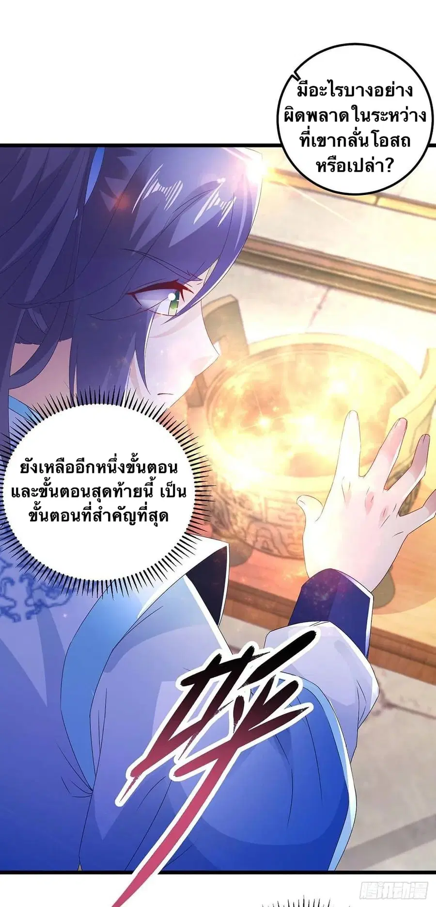 หน้า 12 จาก 26