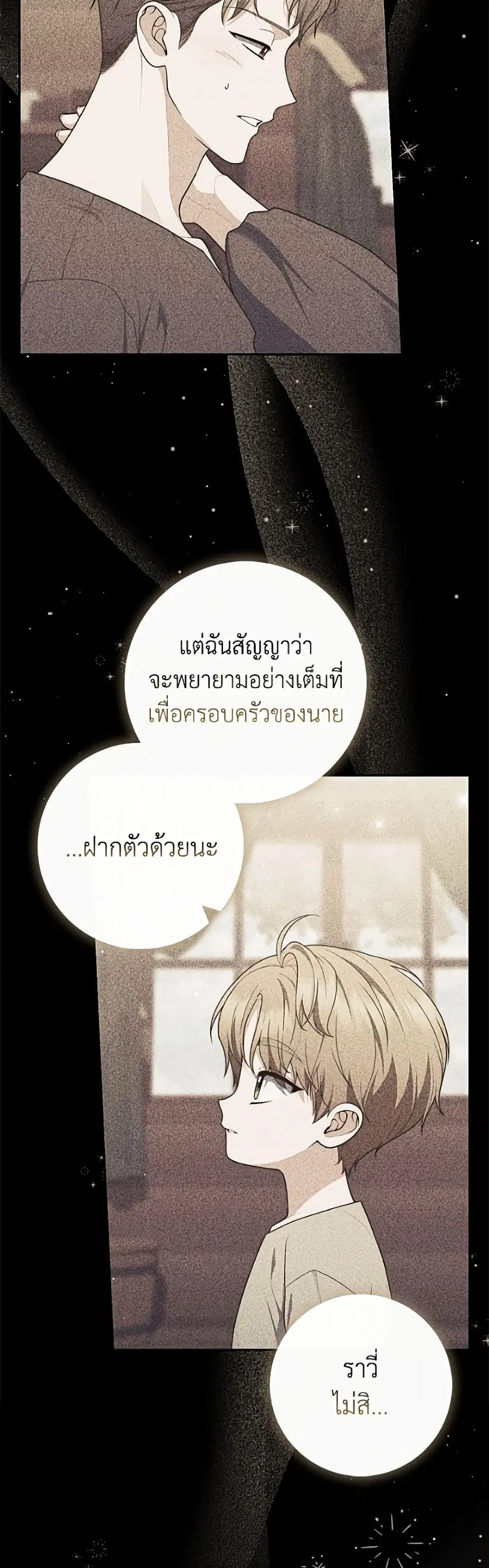 หน้า 9 จาก 52