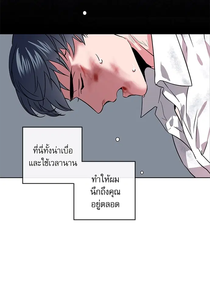 หน้า 63 จาก 111