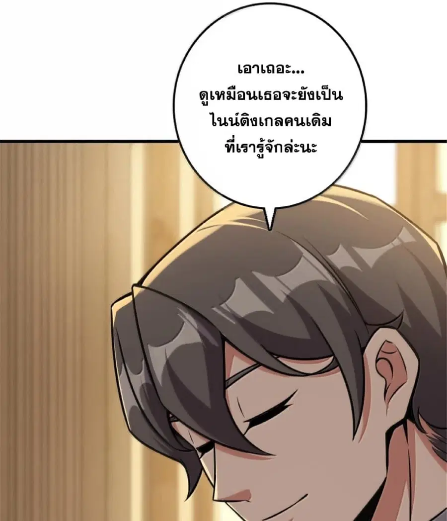 หน้า 49 จาก 105