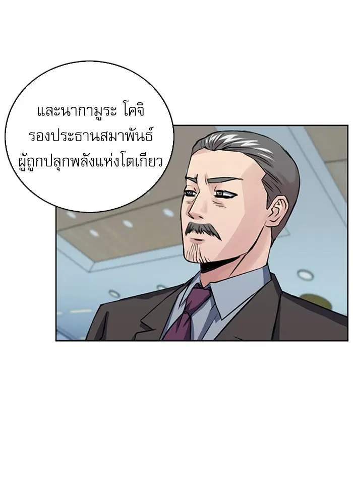 หน้า 89 จาก 125