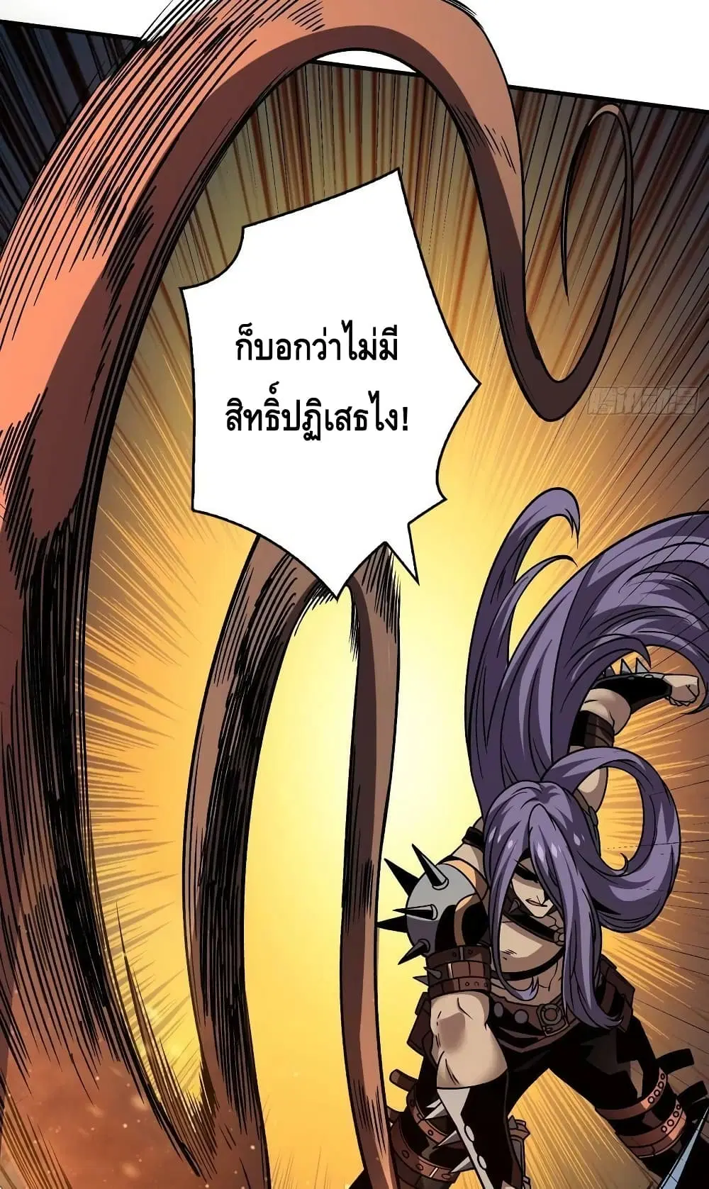 หน้า 21 จาก 52