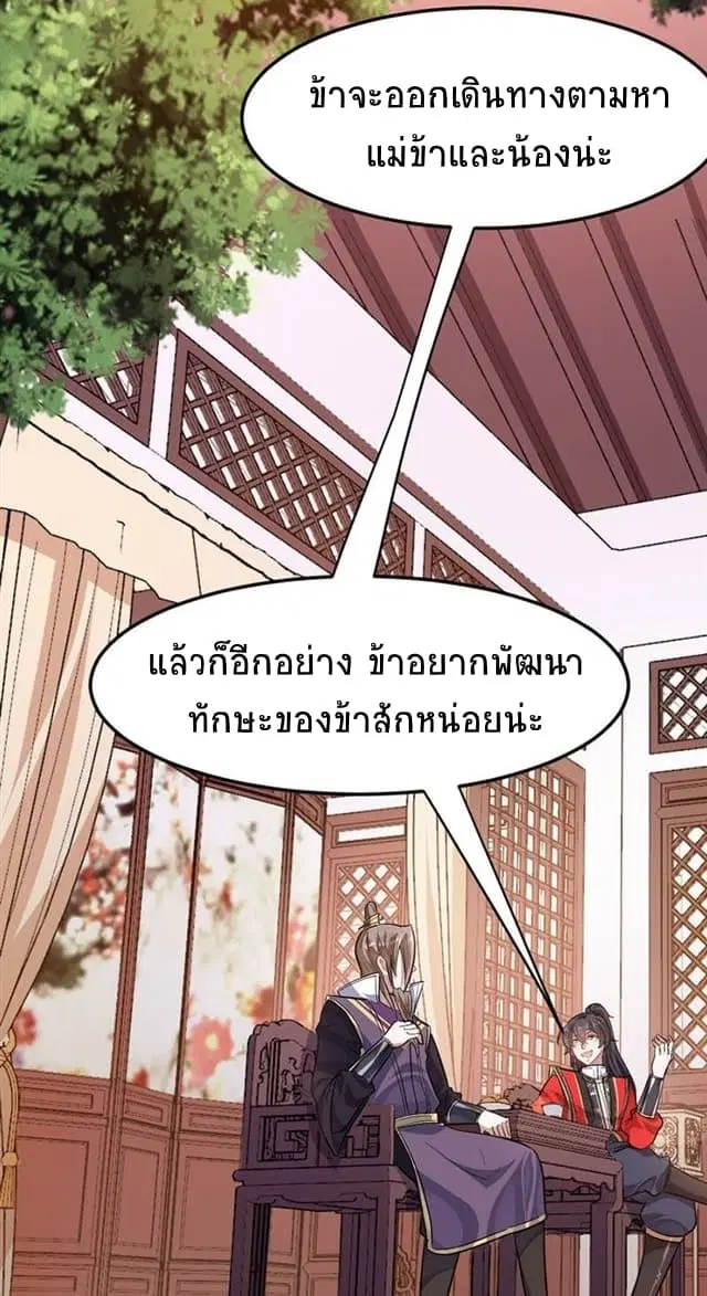 หน้า 13 จาก 37