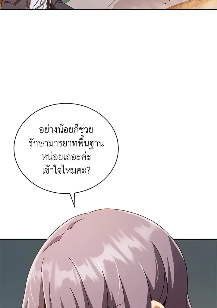 หน้า 8 จาก 117