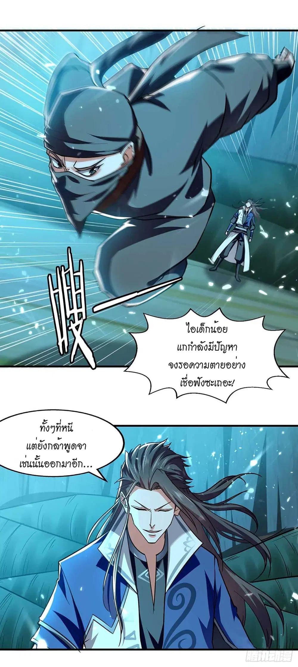 หน้า 7 จาก 30