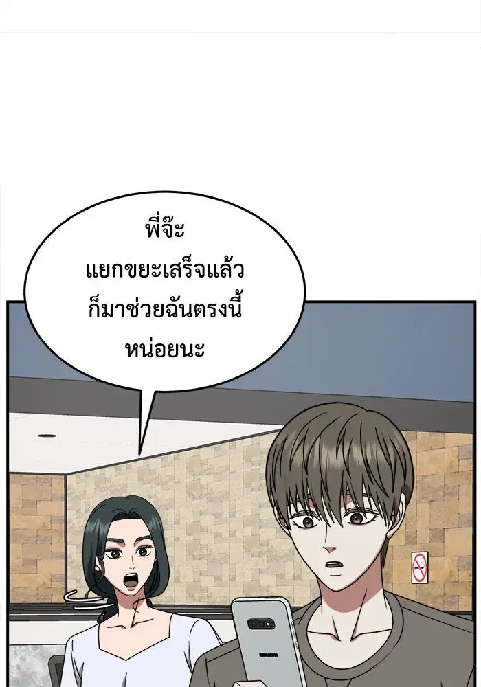 หน้า 86 จาก 146
