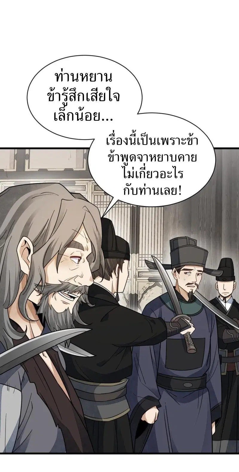 หน้า 7 จาก 40