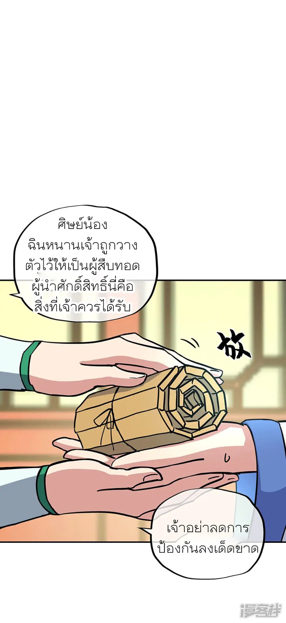 หน้า 14 จาก 32