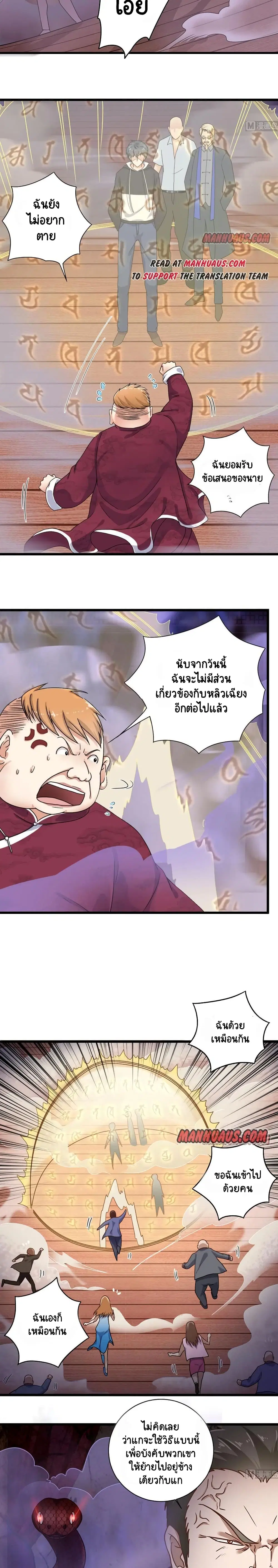 หน้า 2 จาก 5