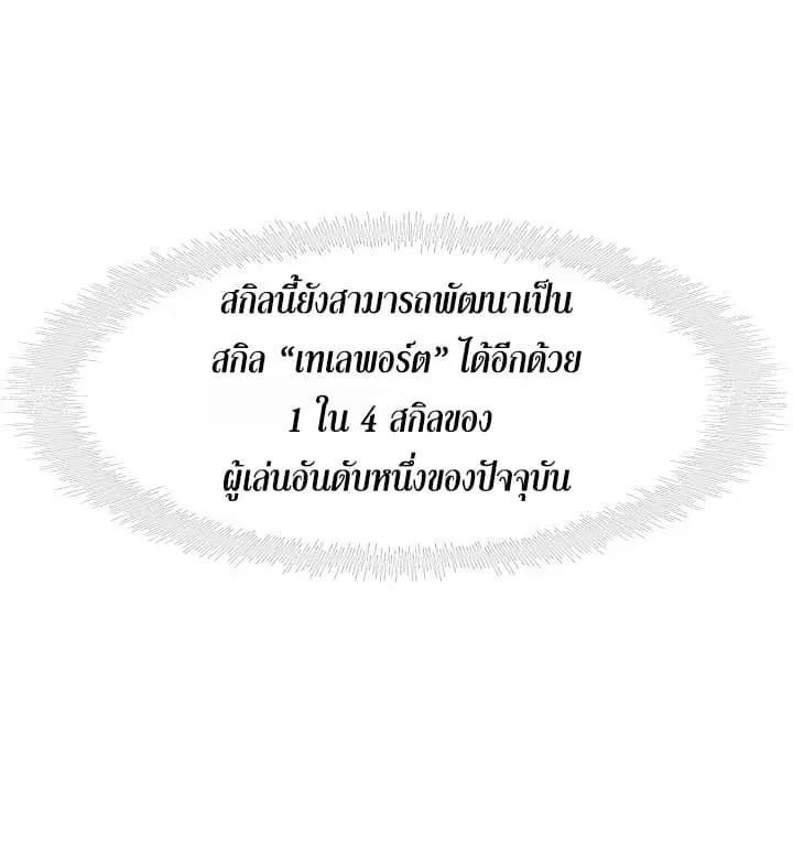 หน้า 22 จาก 72
