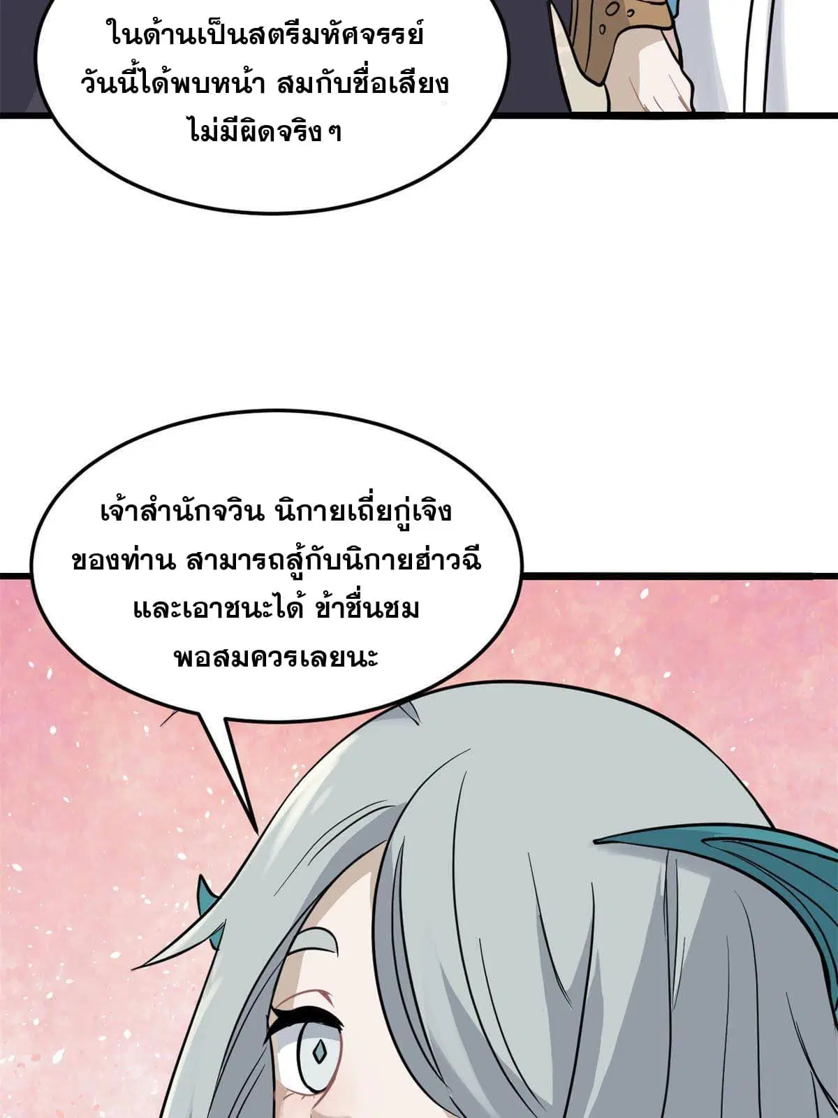 หน้า 46 จาก 58