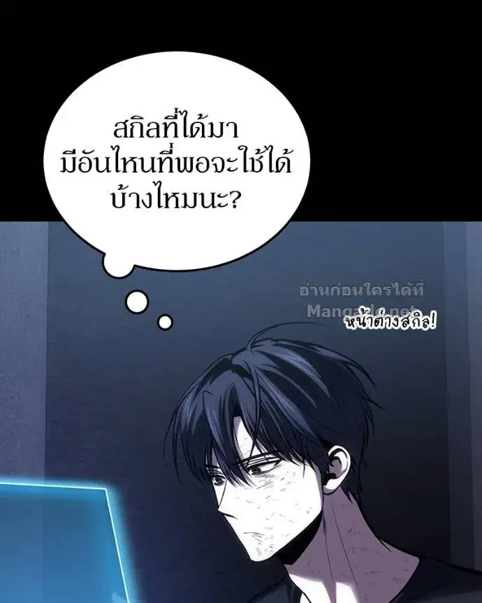 หน้า 76 จาก 152