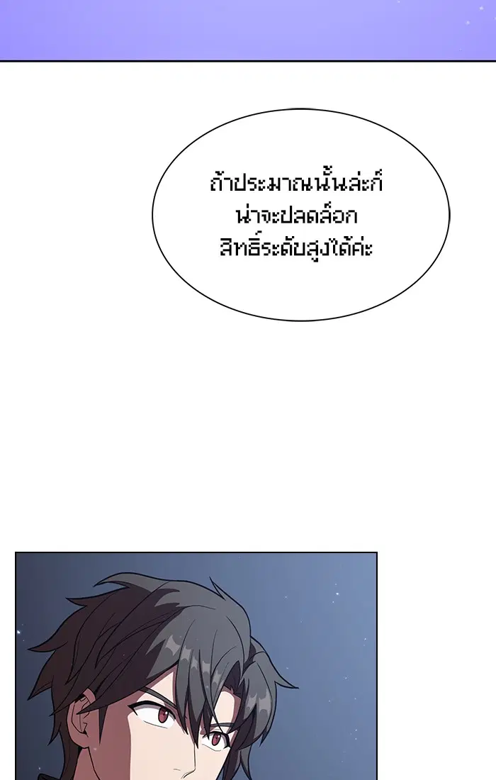 หน้า 48 จาก 79
