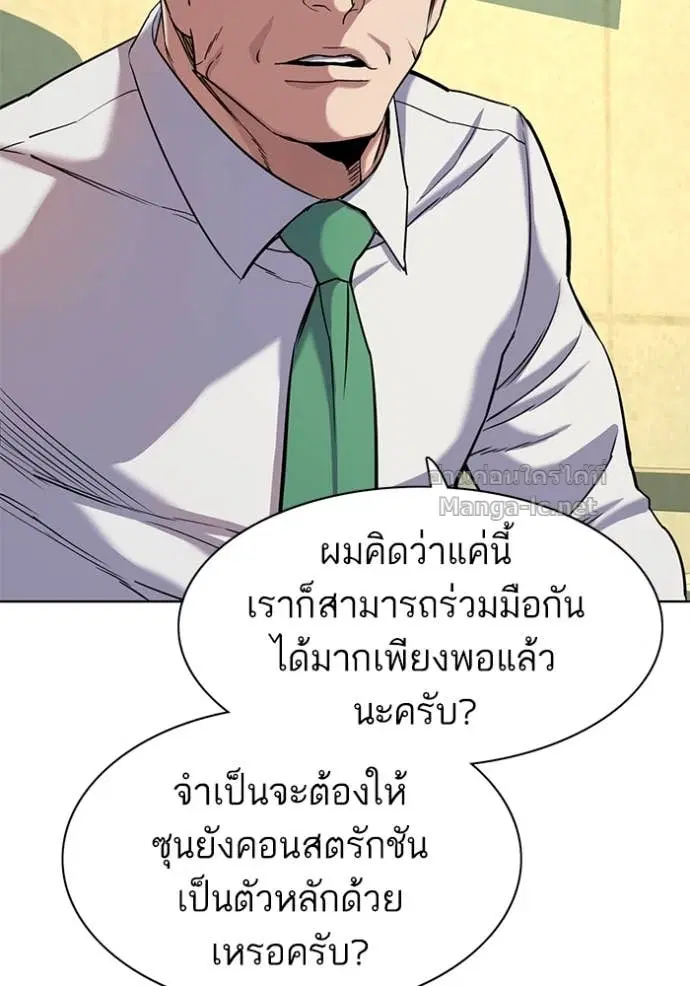 หน้า 82 จาก 149