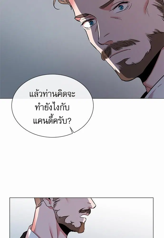 หน้า 45 จาก 79