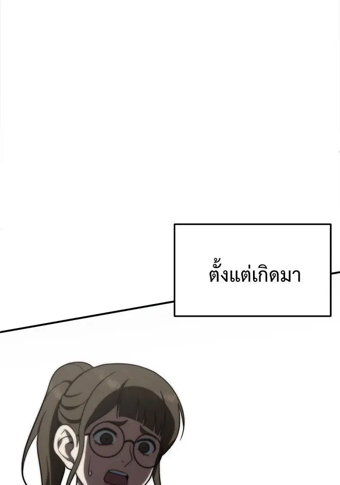 หน้า 89 จาก 174