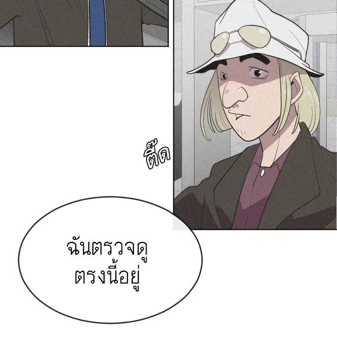 หน้า 32 จาก 98