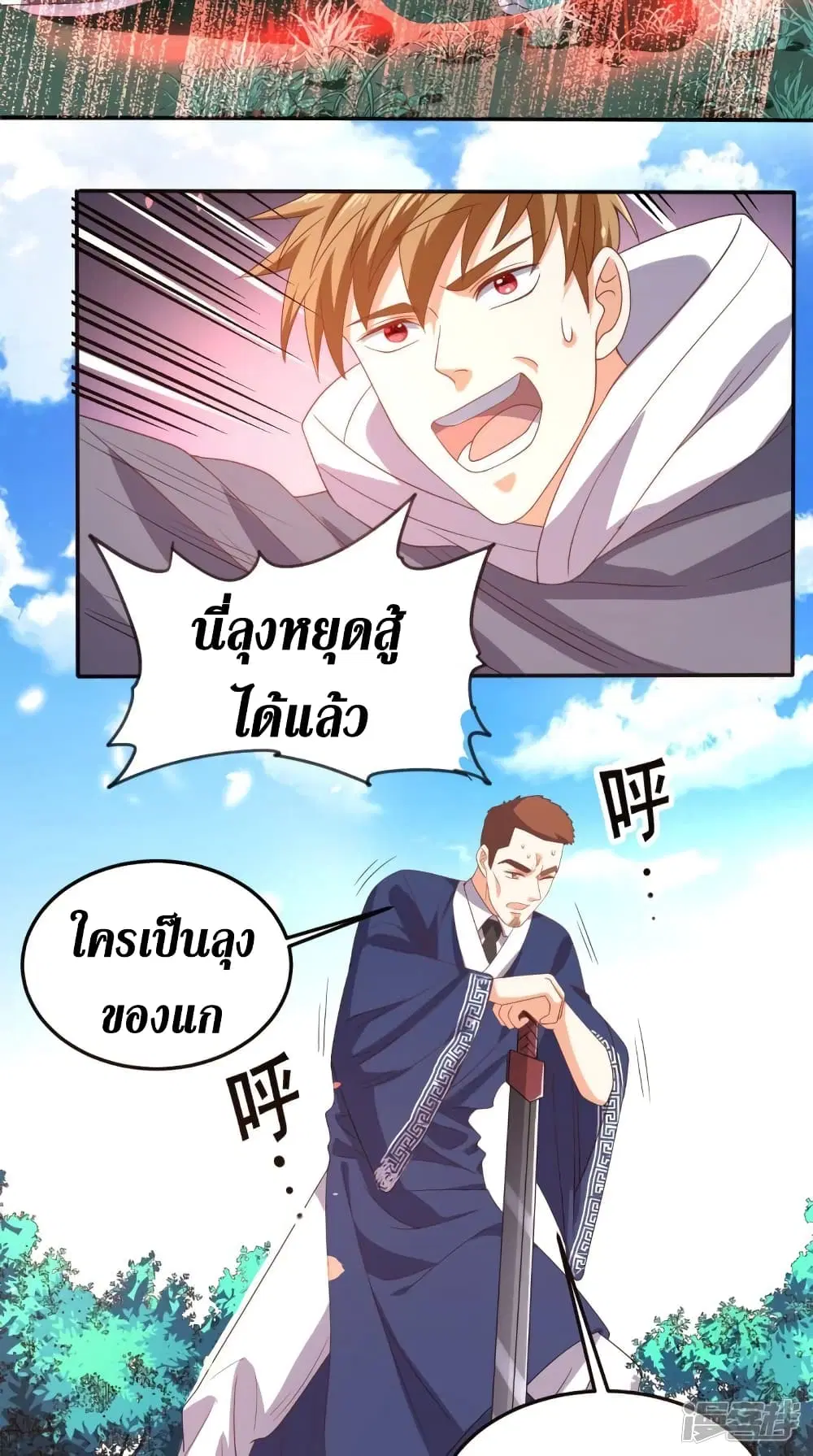 หน้า 22 จาก 36