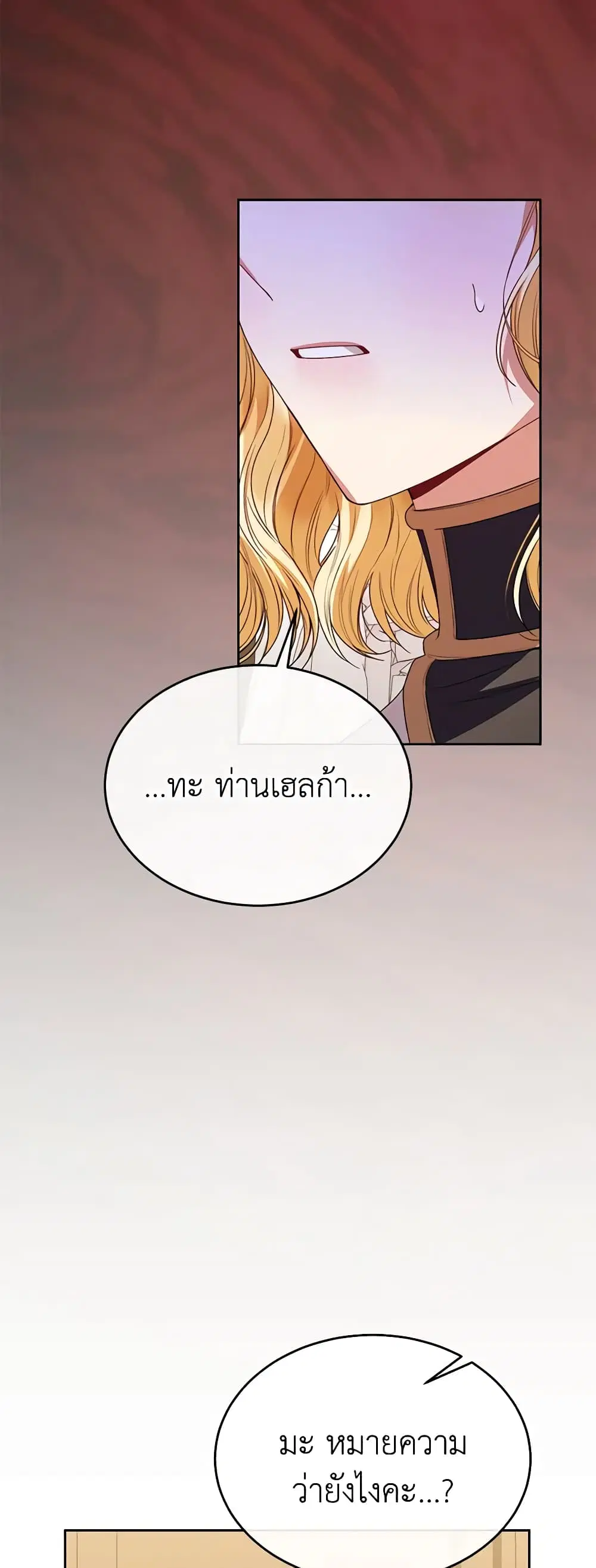 หน้า 25 จาก 58