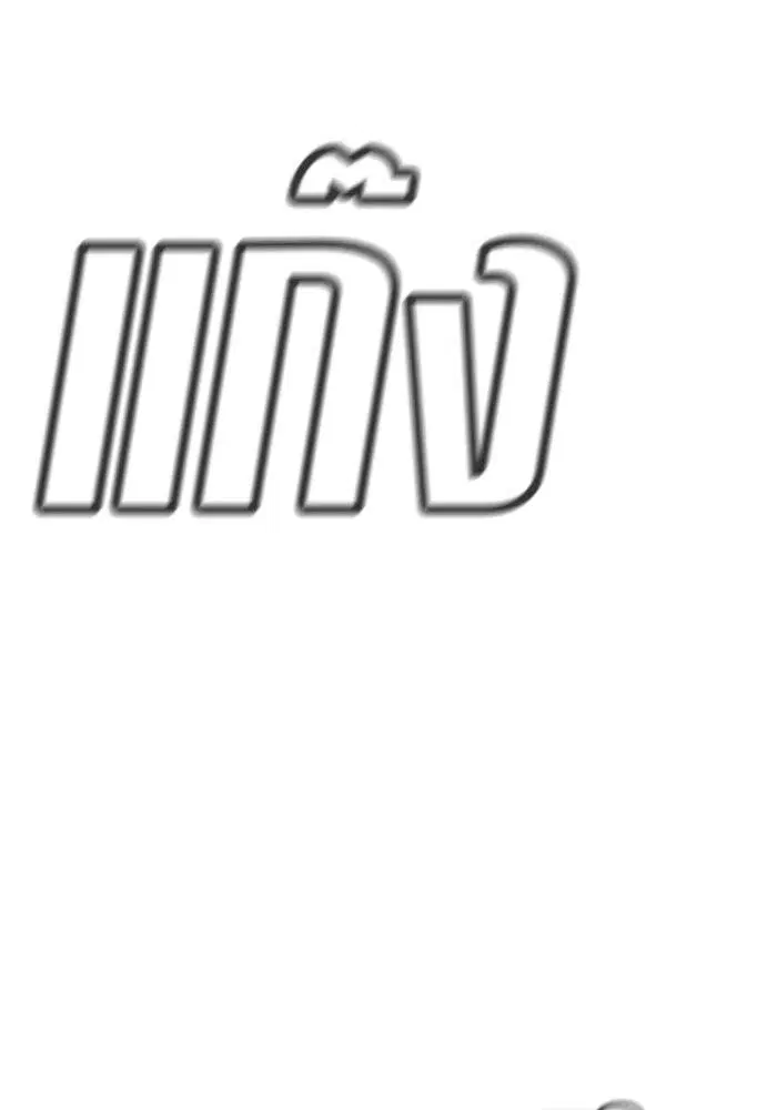 หน้า 61 จาก 148
