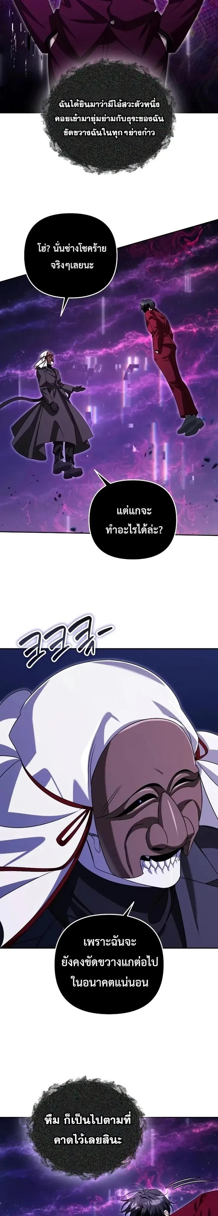 หน้า 11 จาก 29