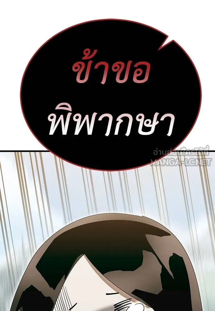 หน้า 113 จาก 178