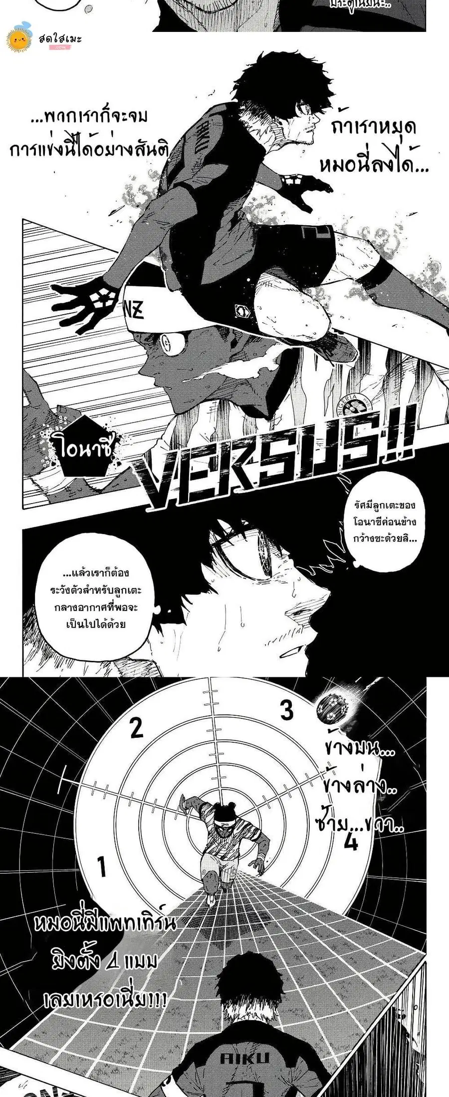 หน้า 2 จาก 10