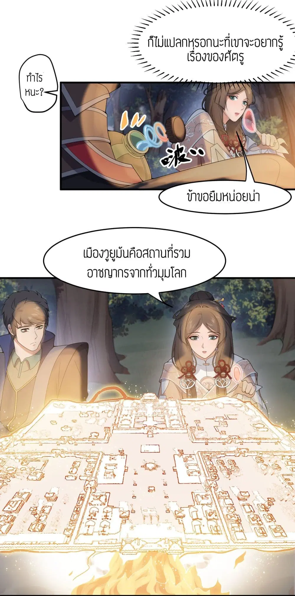 หน้า 9 จาก 28