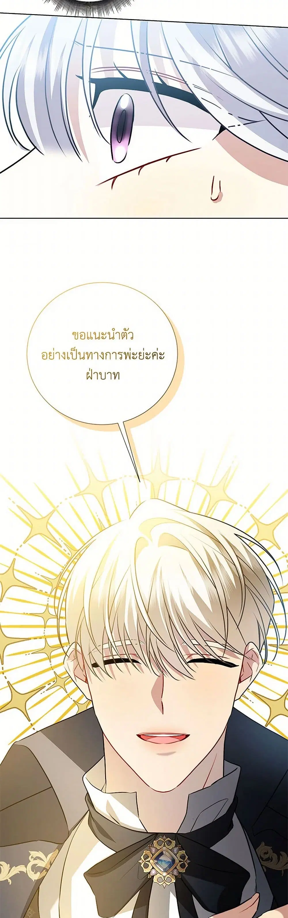 หน้า 29 จาก 41