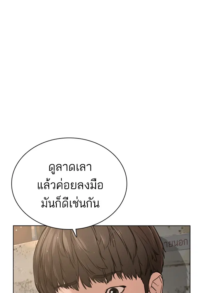 หน้า 109 จาก 156