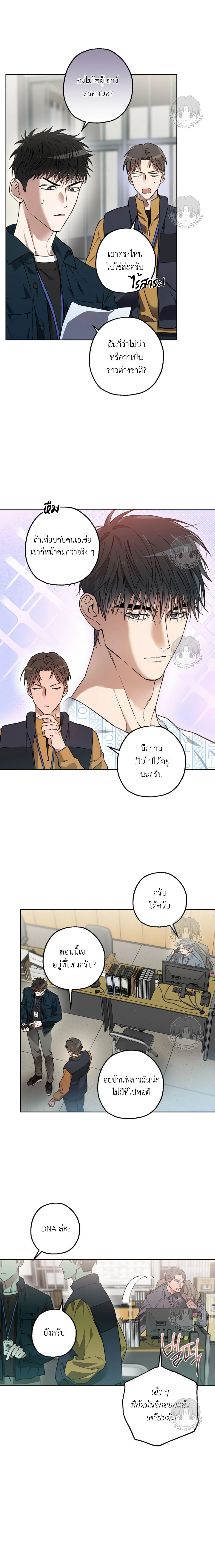 หน้า 2 จาก 22