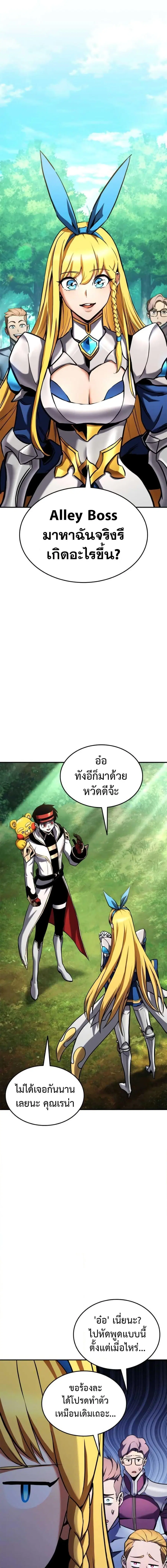 หน้า 7 จาก 27