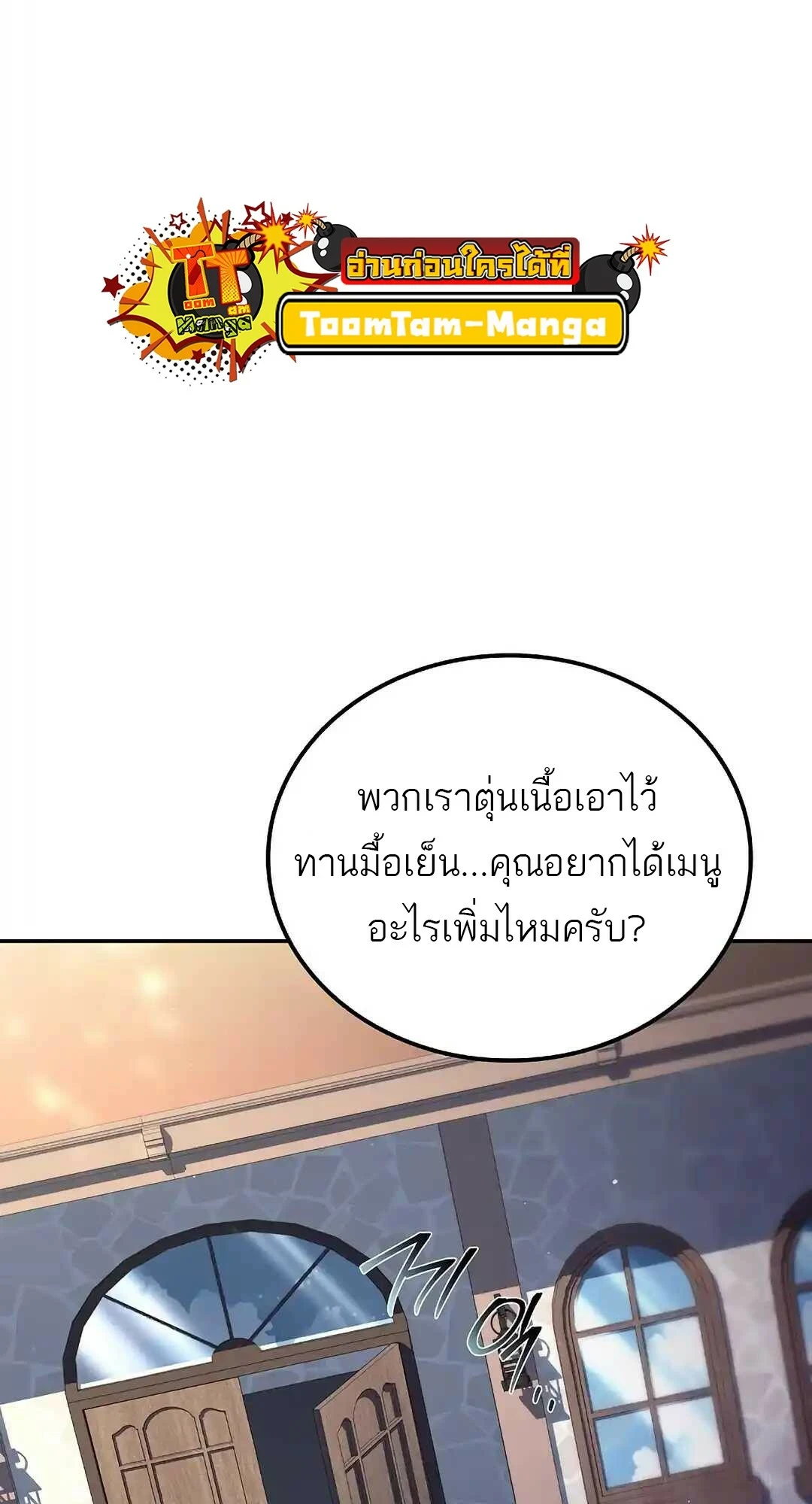 หน้า 33 จาก 143