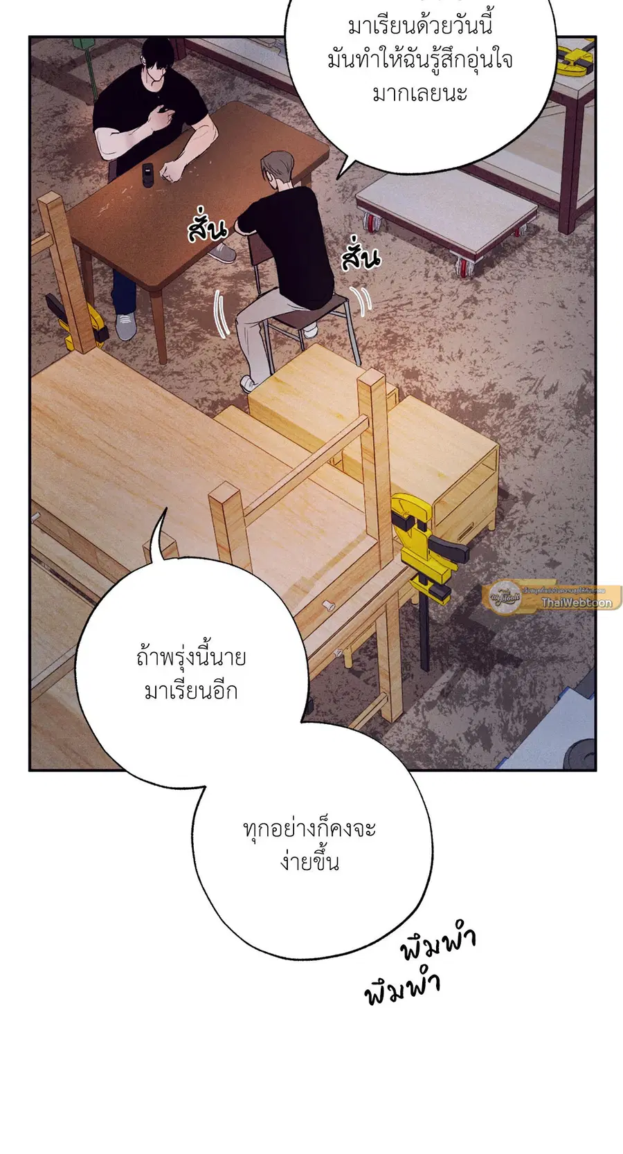 หน้า 40 จาก 68