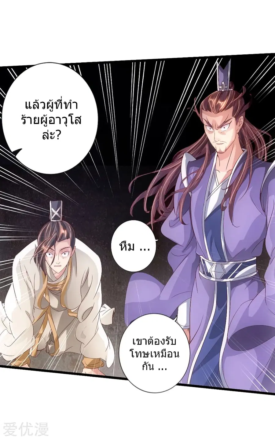 หน้า 19 จาก 48