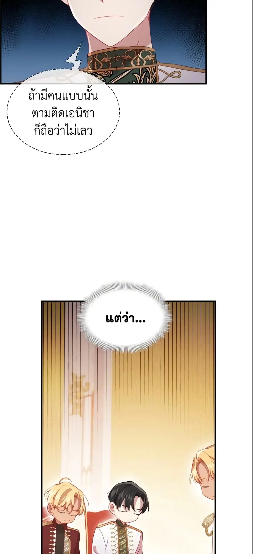 หน้า 15 จาก 45