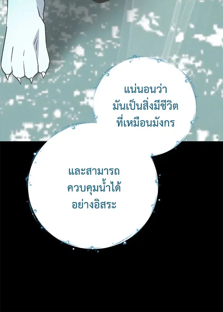 หน้า 111 จาก 123