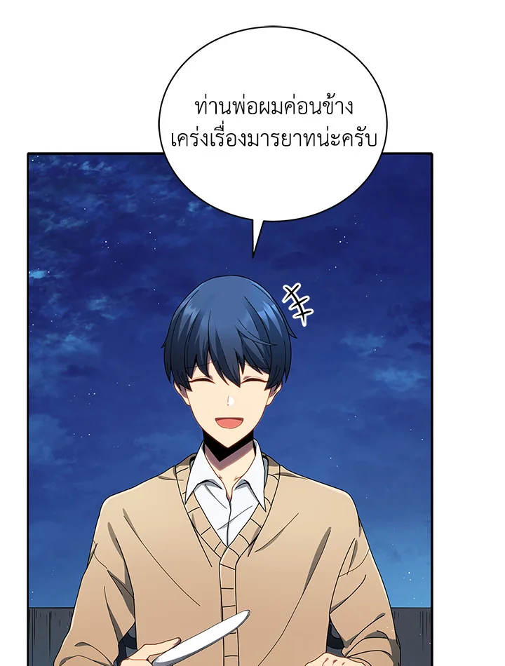 หน้า 4 จาก 112