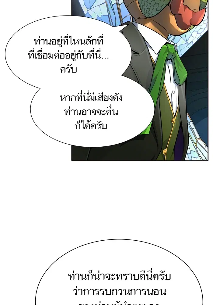 หน้า 101 จาก 168
