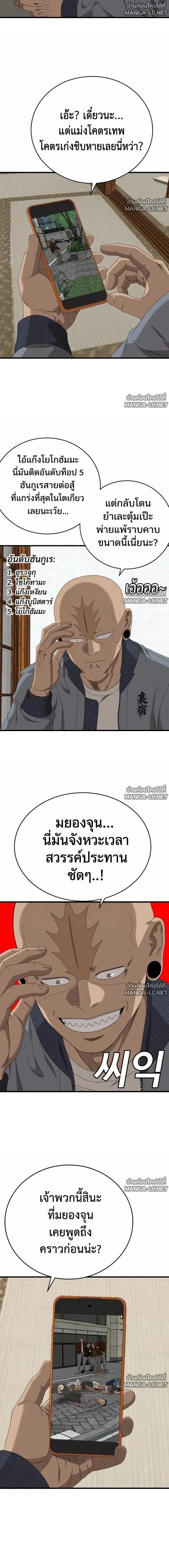 หน้า 21 จาก 22