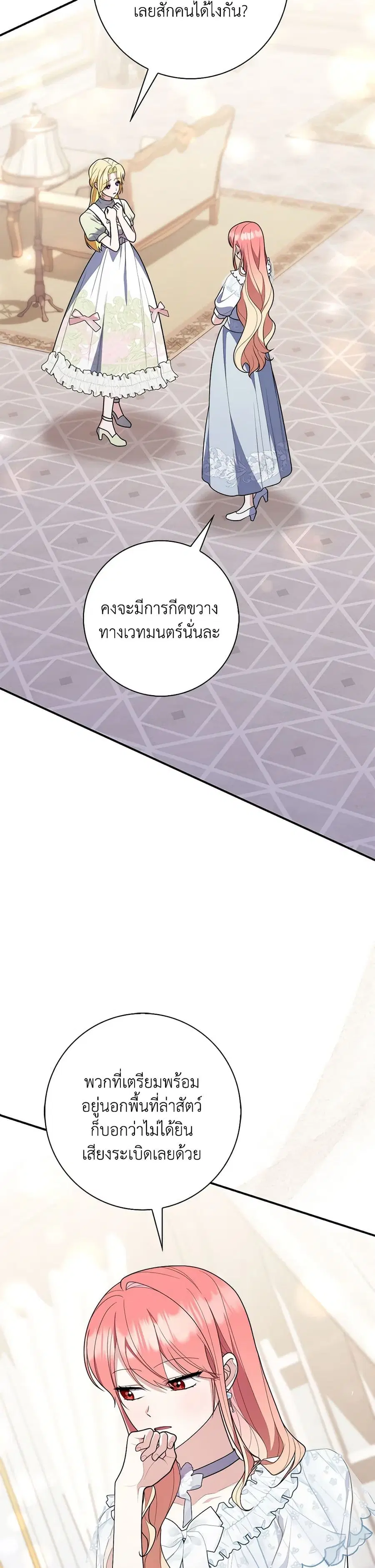 หน้า 30 จาก 35