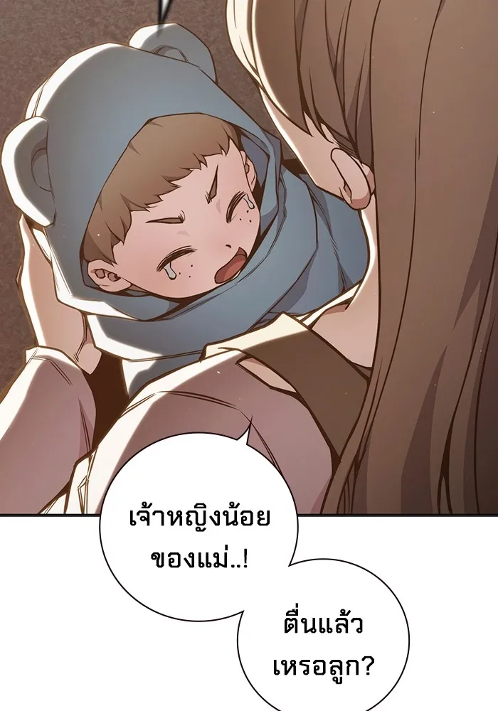 หน้า 176 จาก 220