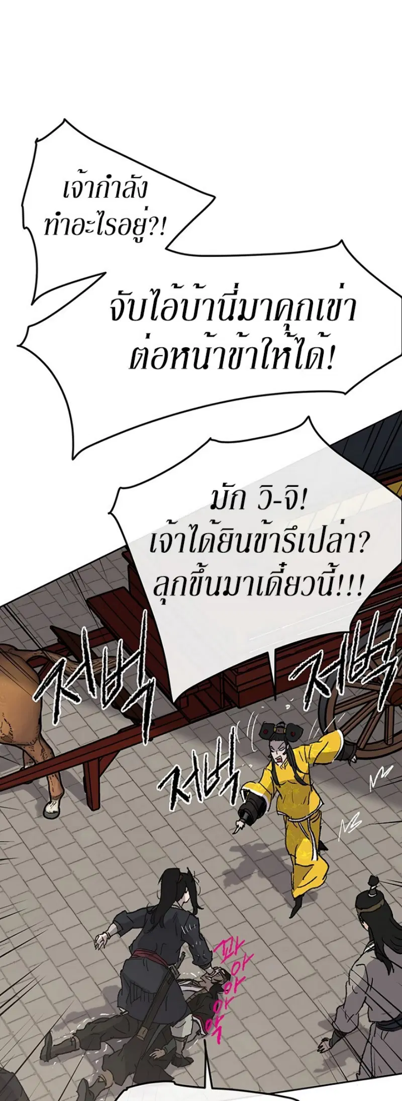 หน้า 33 จาก 58