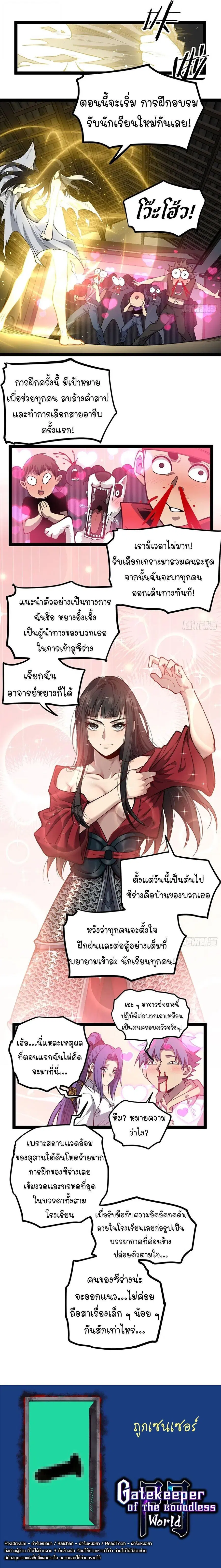 หน้า 6 จาก 7