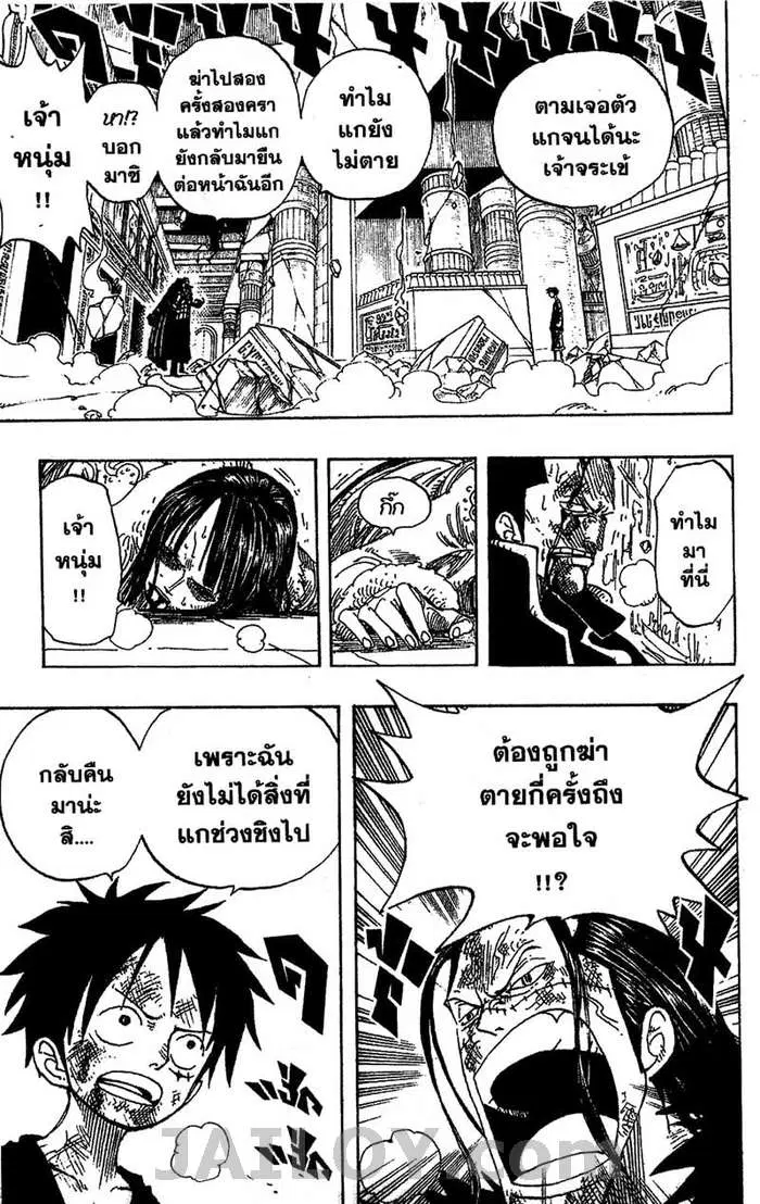หน้า 7 จาก 20