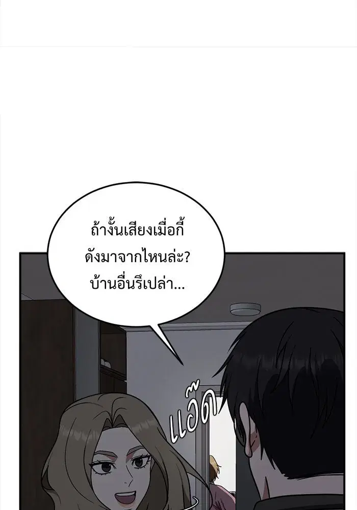 หน้า 103 จาก 154