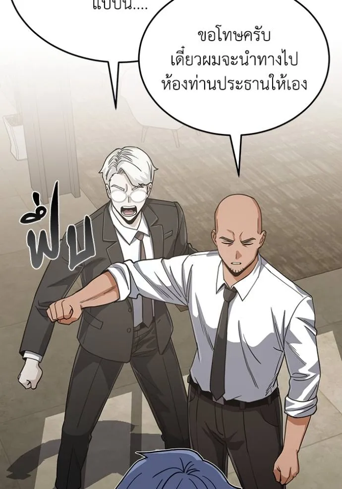 หน้า 26 จาก 140