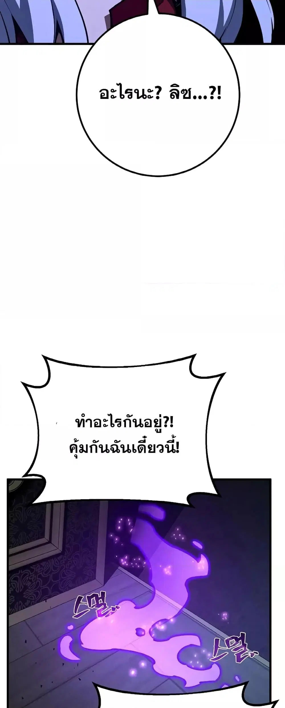 หน้า 35 จาก 80