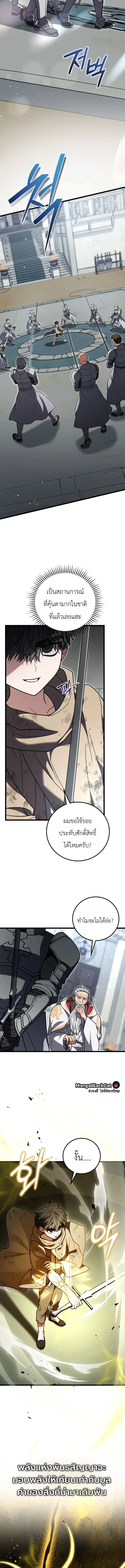 หน้า 9 จาก 26